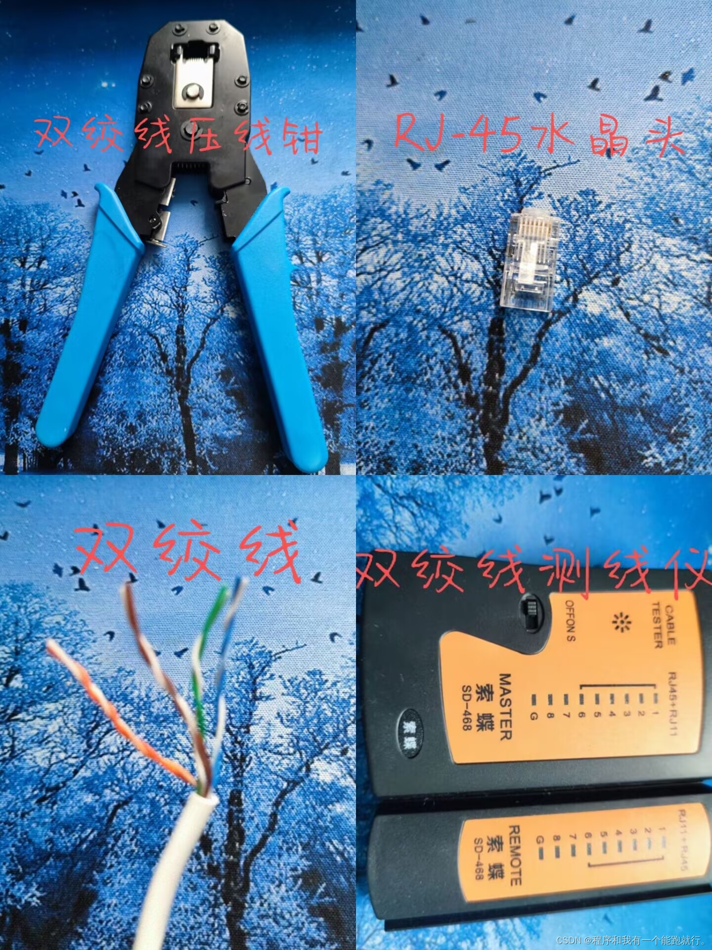 网线制作规则详解，从M接法到水晶头排列，本文带你全面了解最常用的网线制作技术与要点，包括直连线和交叉线的制作方法、国际标准T568A与T568B的应用及区别。掌握这些技巧对于日常生活和工作中的网络连接至关重要。阅读此文后，你将能正确选择和应用合适的连接方式，确保网络连接的稳定性和可靠性。插图