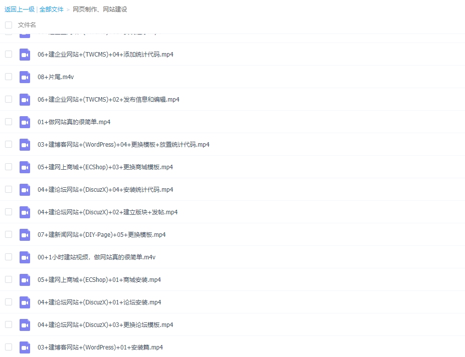 网页制作说明书插图