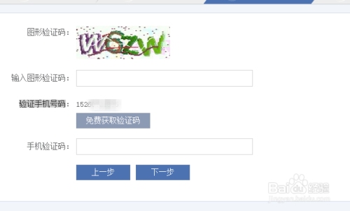 网易企业邮箱注册及使用指南插图1 网易企业邮箱注册及使用指南插图1