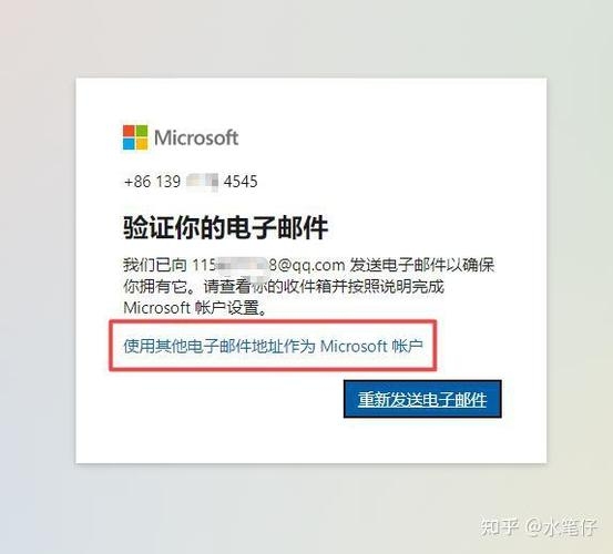 网易邮箱申请注册指南，简易步骤教您如何创建电子邮箱账号插图