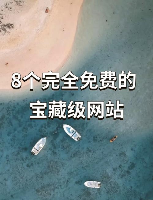 网站查询域名,探索网络世界的神秘宝库插图 网站查询域名,探索网络世界的神秘宝库插图