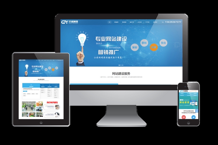 网站建设收费贵吗插图 网站建设收费贵吗插图