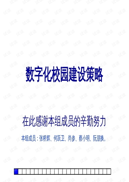 网站建设与CSDN,构建数字化未来插图 网站建设与CSDN,构建数字化未来插图