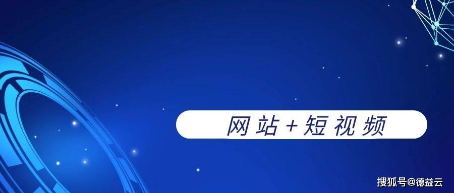 网站精准获客策略与实践插图 网站精准获客策略与实践插图