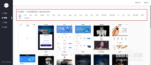 网站可以做成小程序吗？探讨网站与小程序的关系插图