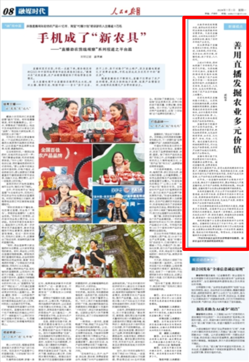 网站模板的多元用途与价值插图 网站模板的多元用途与价值插图