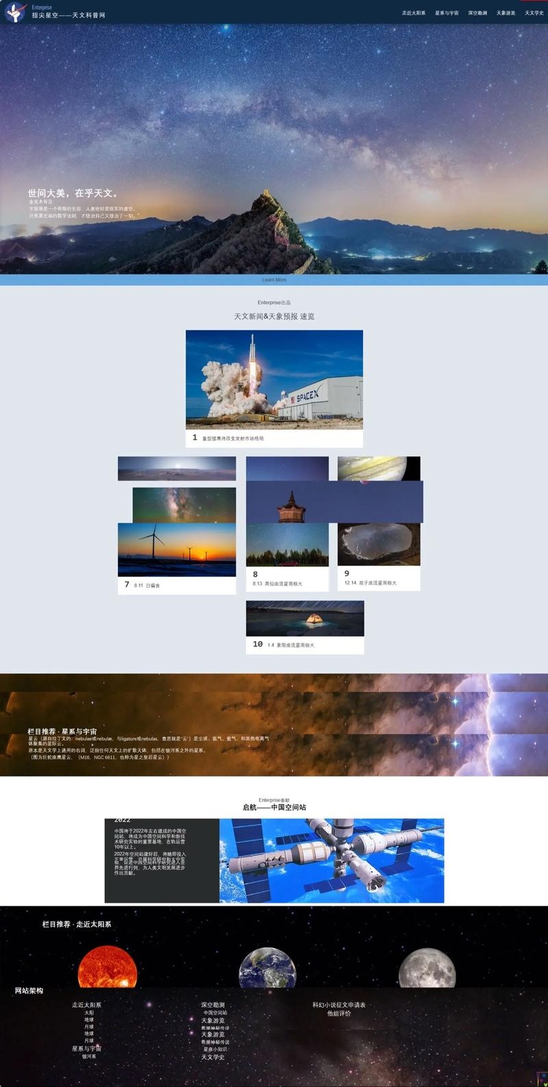 网站美工设计期末总结与展望插图
