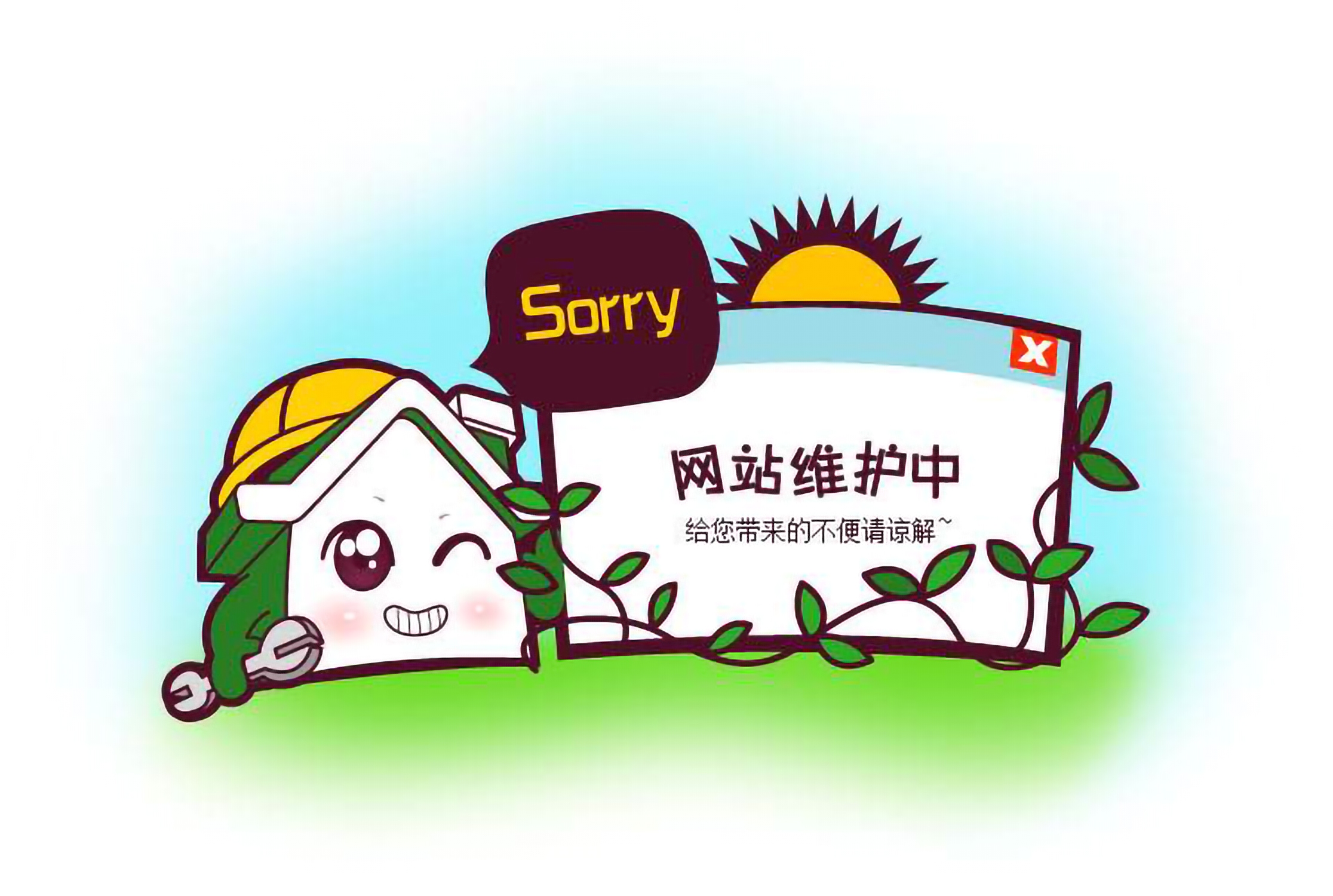 网站维护的注意事项插图