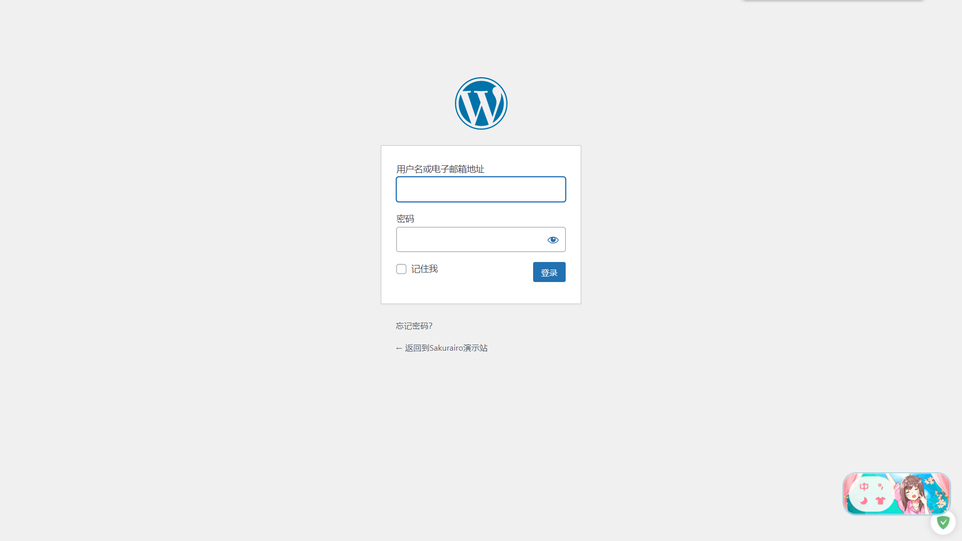 网站搭建教程，WordPress后台登录与主题安装步骤插图