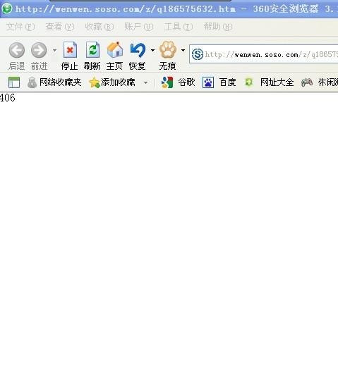 网站显示空白页面解决方案插图 网站显示空白页面解决方案插图