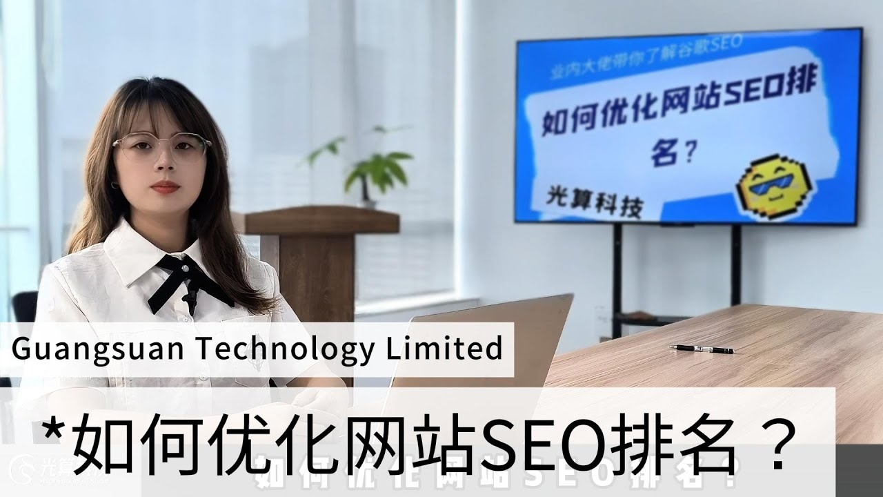 网站优化排名,关键词夹维u16888f的实用价值与应用插图 网站优化排名,关键词夹维u16888f的实用价值与应用插图