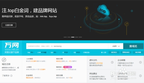 网站制作费用解析插图