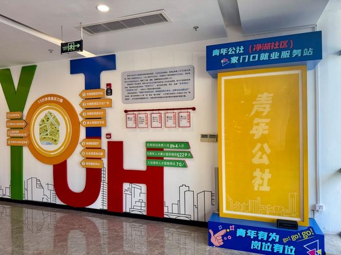 西安残疾人网创空间，赋能梦想，共创未来插图