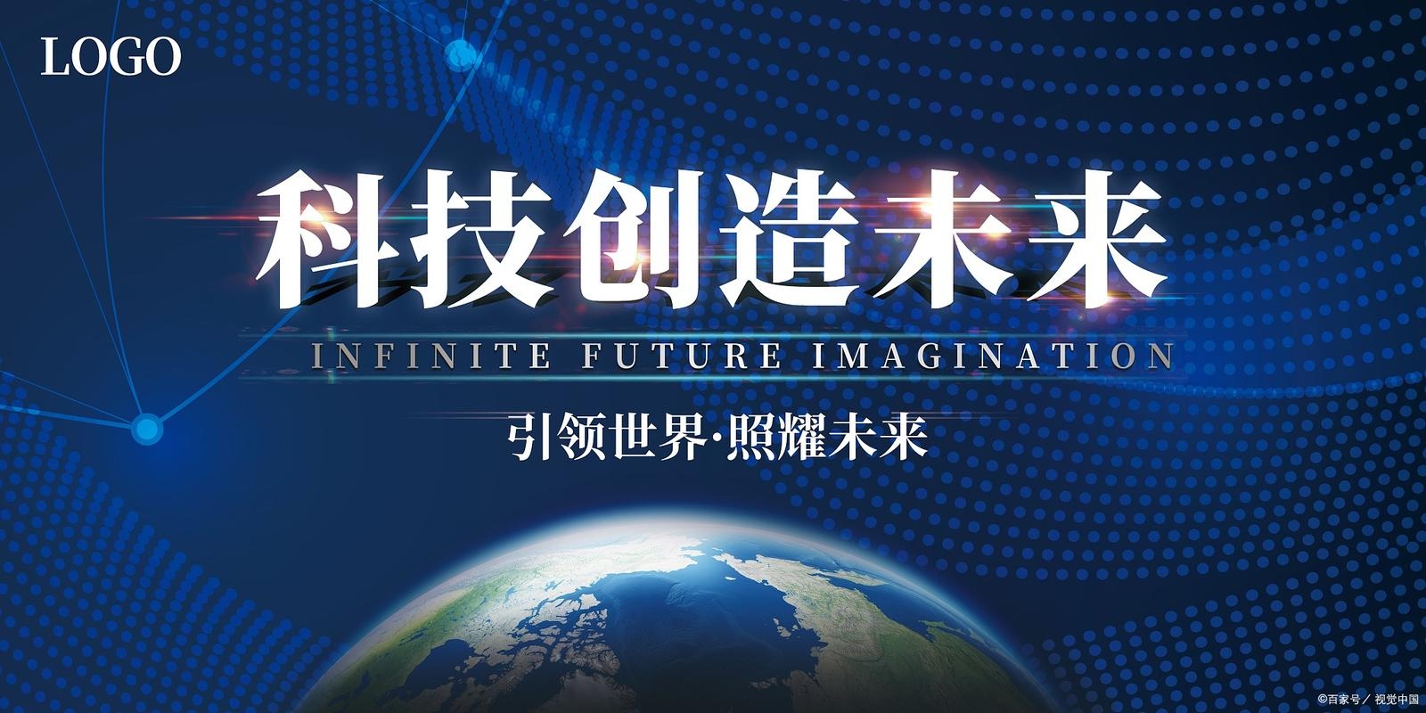 西安快逍遥网络科技有限公司，科技引领未来，创新驱动发展插图