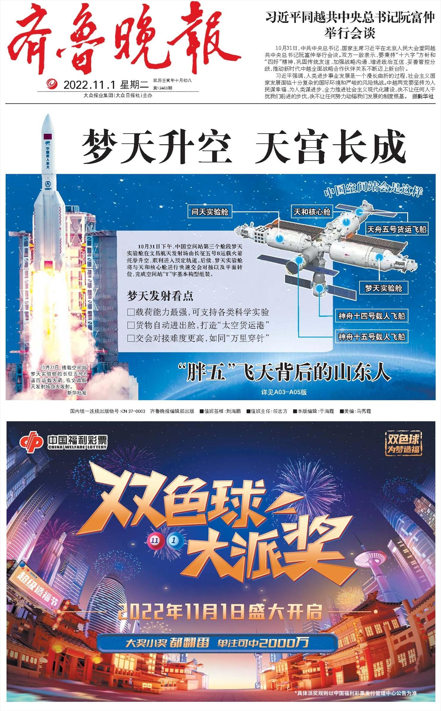 泰安网络科技公司盛大招聘，诚邀英才加入插图