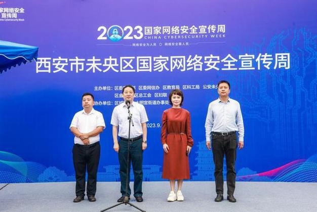 西安未央区互联网公司概览插图