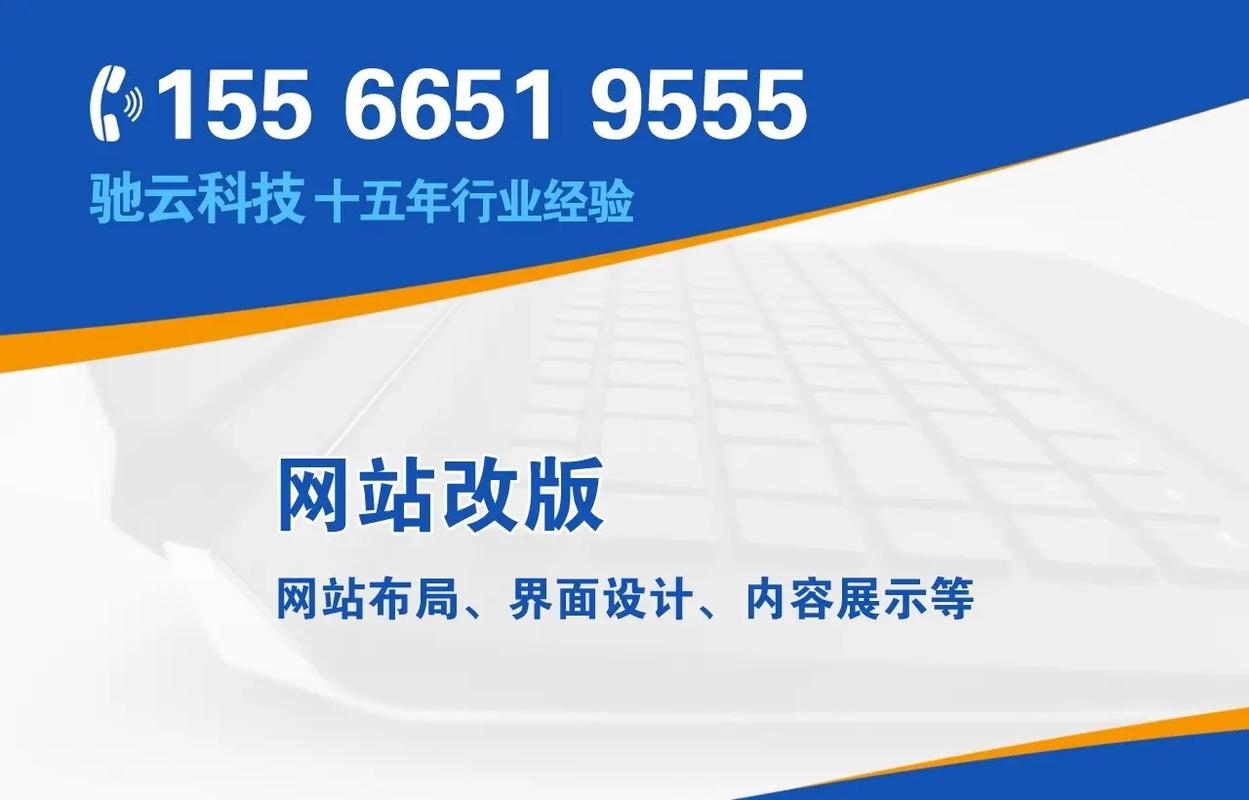 雅安网站建设公司，打造高效、专业的网络平台插图