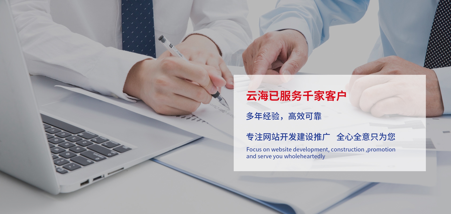 西安网站建设优化服务公司，专业助力企业网络发展插图