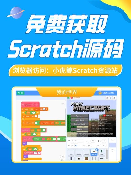 吾爱源码，探索编程世界的宝藏之地插图