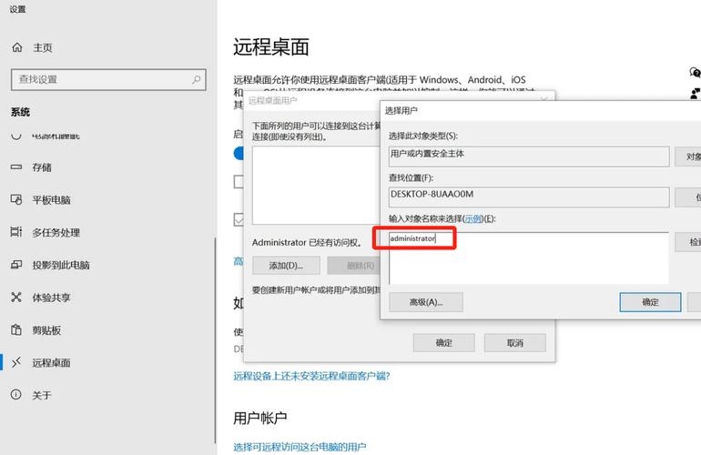 西安远程VPS服务器，构建高效远程桌面解决方案插图