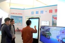 淮北互联网公司的崛起与发展插图