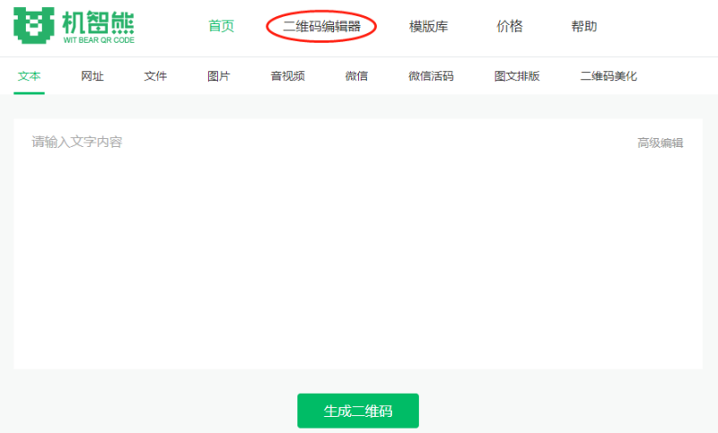 微博图片外链生成，轻松分享与高效展示插图
