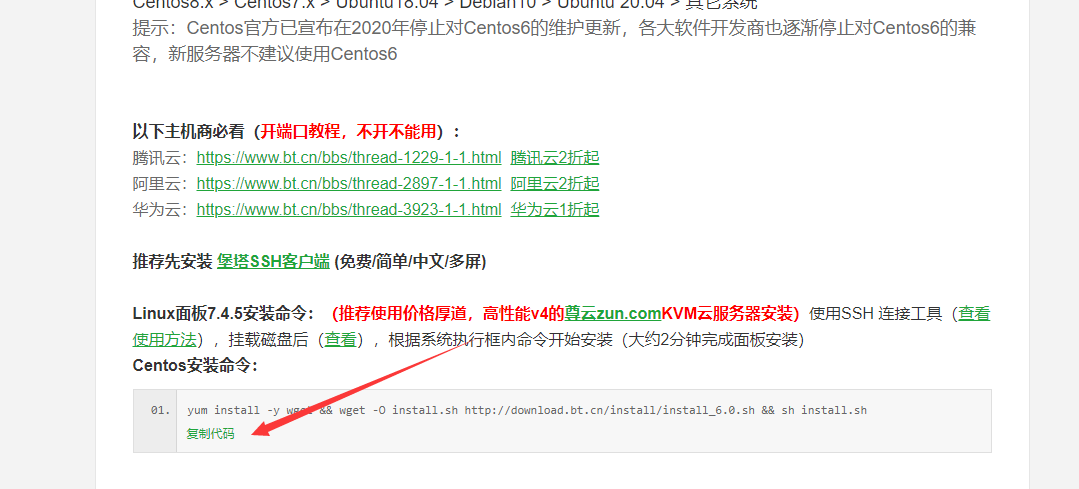 小白也能轻松创建网页—零基础网页制作指南插图