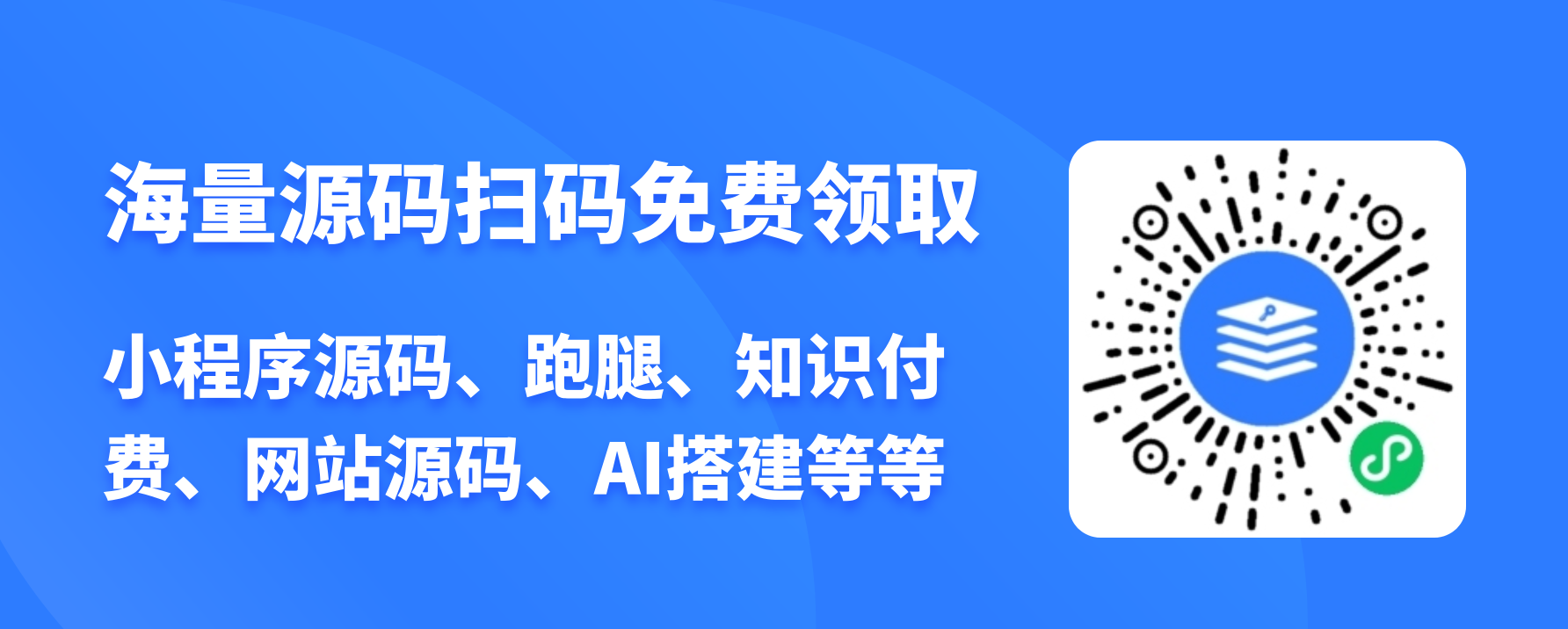 小程序开发必备编程语言与工具插图