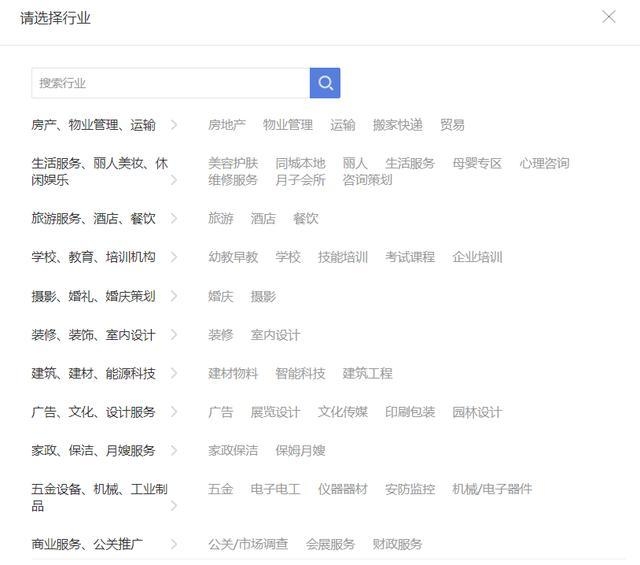 小程序开发费用一览表，华网天下全方位解析插图