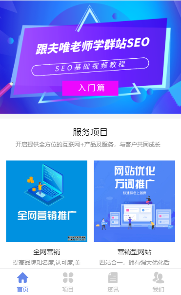 小程序模板开发公司，引领行业新潮流插图