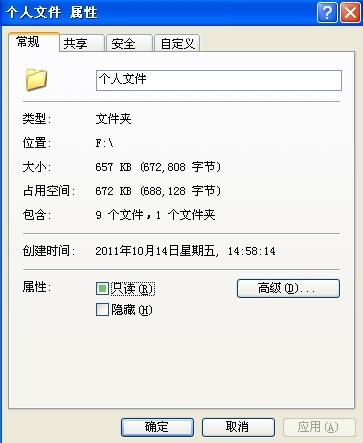 隐藏显示属性的应用与技巧插图 隐藏显示属性的应用与技巧插图