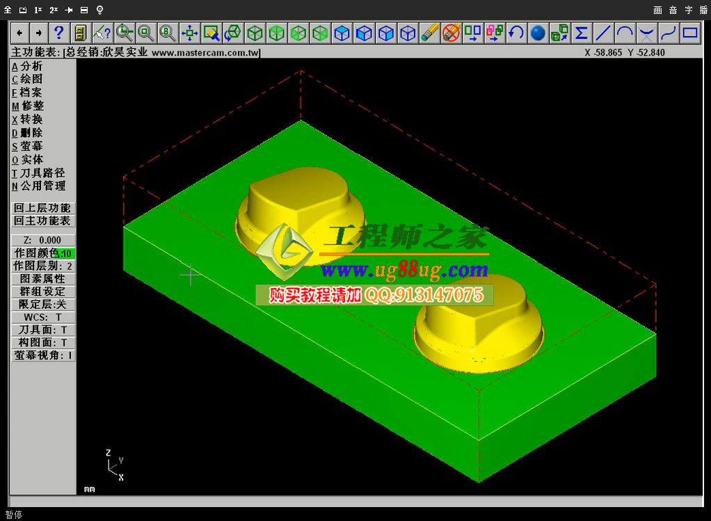 编程软件介绍，Mastercam与Powermill及UG等应用详解，初学者建议。插图