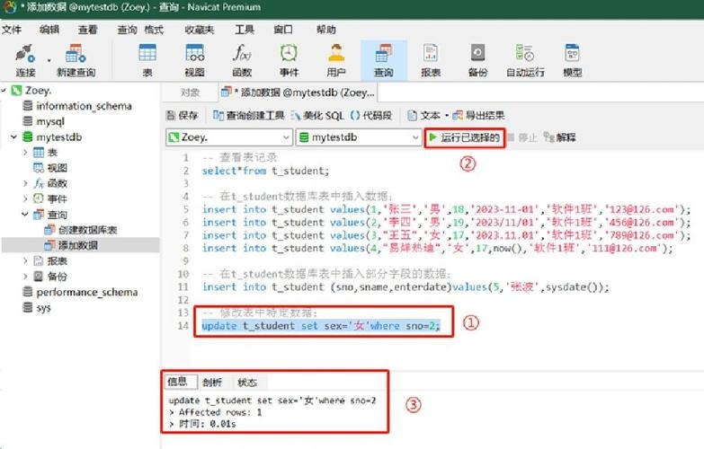 删除MySQL数据库的用法插图