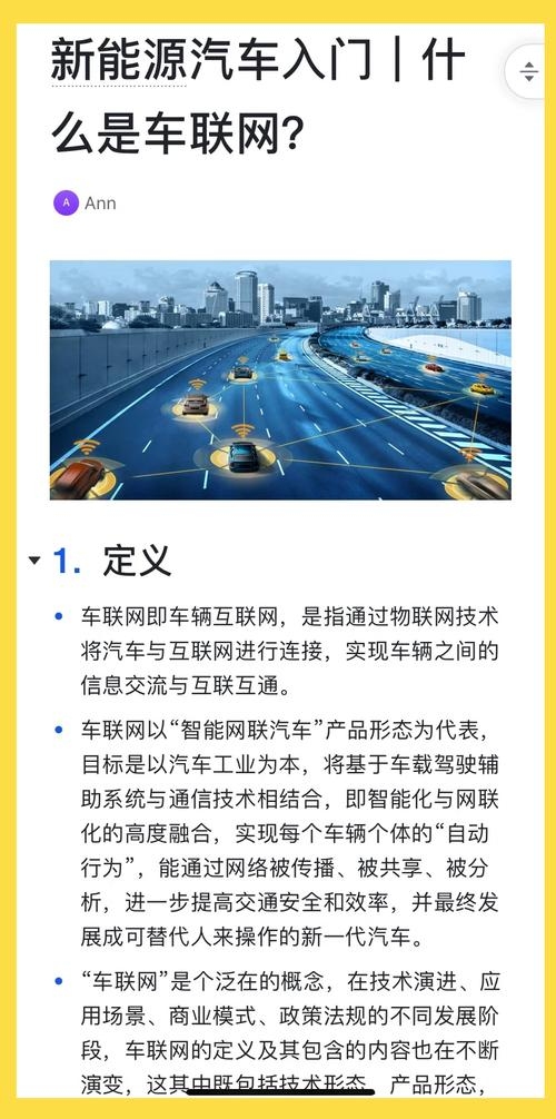 汽车IDC的意思插图 汽车IDC的意思插图