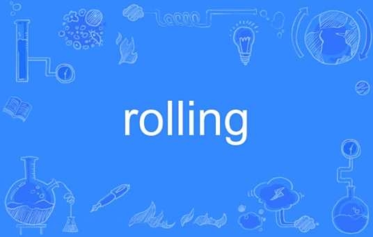滚动的英文表达，rolling与scroll详解及语境选择插图
