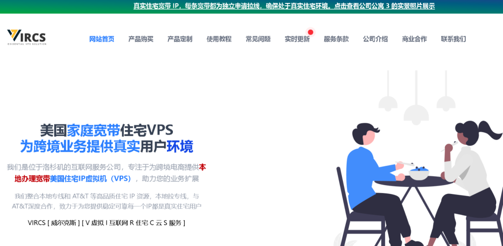 移动公网IP申请费用及优秀电信服务器租用公司推荐插图 移动公网IP申请费用及优秀电信服务器租用公司推荐插图