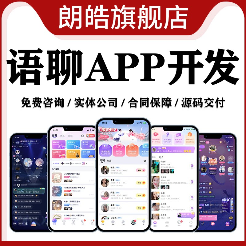 免登陆聊天室的源码探索插图 免登陆聊天室的源码探索插图