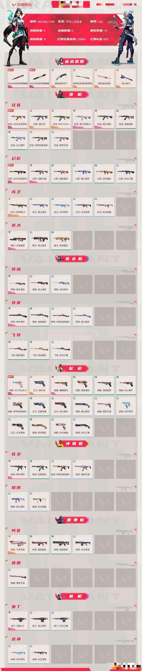 绝地求生PUBG实验服介绍及选择指南。插图