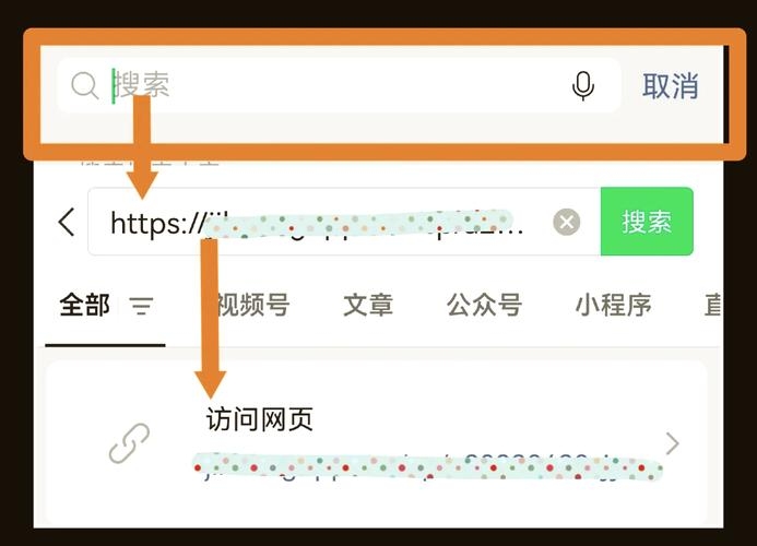 缩短链接的步骤，轻松实现网址简化与分享插图
