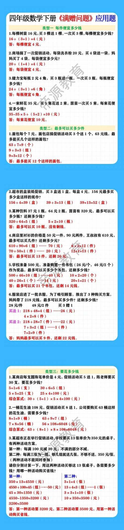 移动应用开发是否适合女生？答案是肯定的！插图