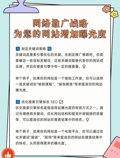 免费百度收录网，助力网站提升曝光与流量插图