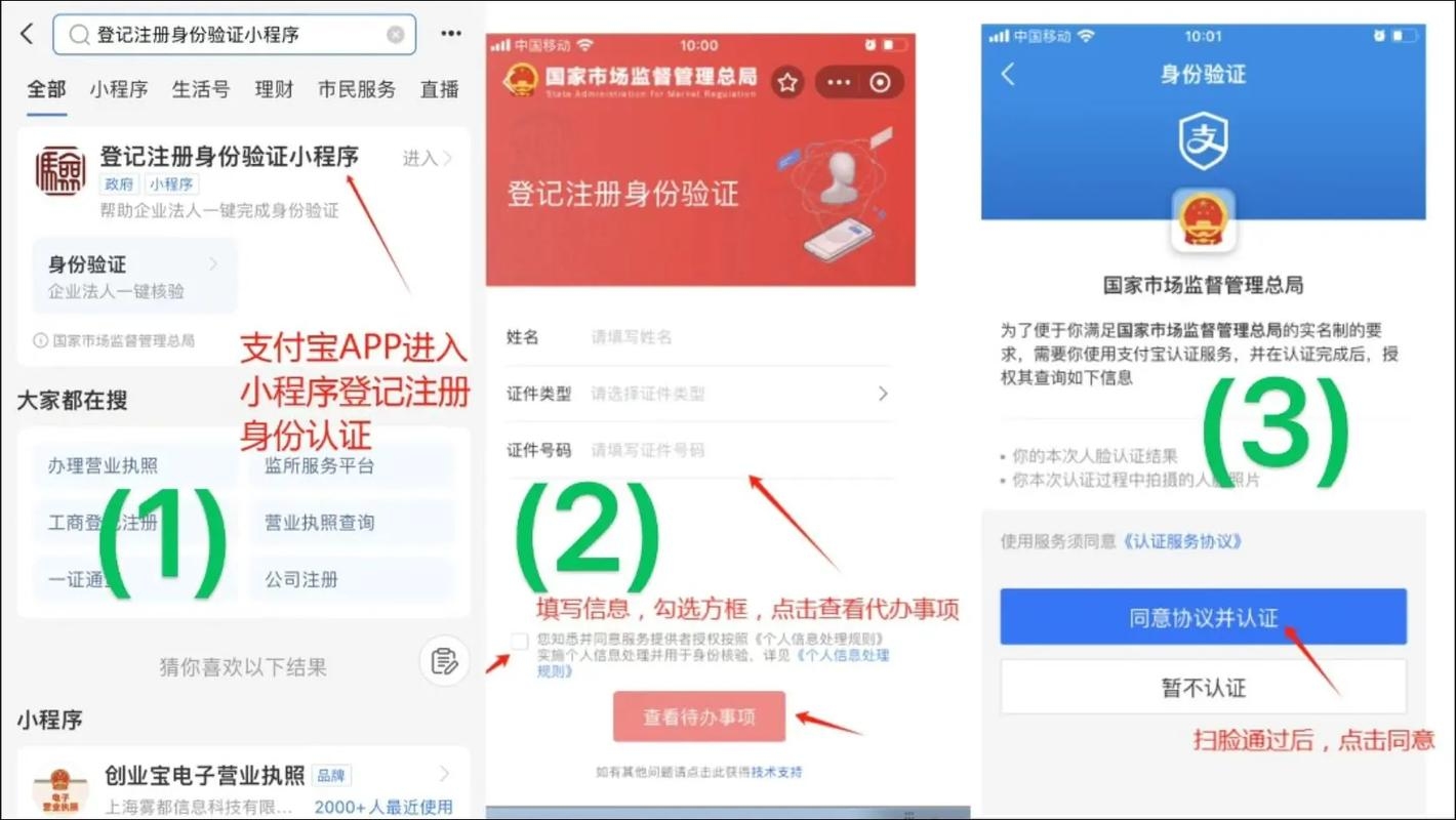 免费服务器申请指南，学生实名可领，HTTPS证书续期教程，国内永久免费服务器真的存在吗？如何安全选择使用？插图