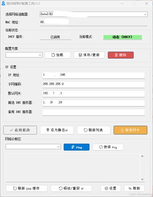 免费换IP软件推荐，多款高效稳定工具插图