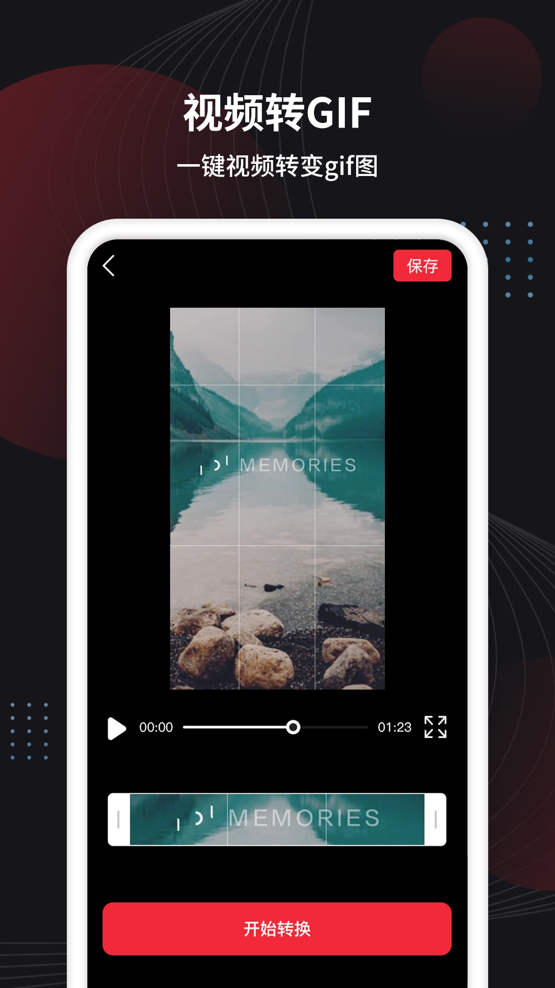 免费视频制作APP，轻松打造你的专属视频作品插图