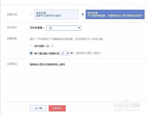 免费问卷调查网站介绍及推荐,沃销众填、问卷星等,提供丰富的在线调研机会。行业垂直类平台如腾讯问卷和国外知名调查平台SurveyMonkey等也值得一试。参与方式简单便捷,可赚取积分或奖励。插图 免费问卷调查网站介绍及推荐,沃销众填、问卷星等,提供丰富的在线调研机会。行业垂直类平台如腾讯问卷和国外知名调查平台SurveyMonkey等也值得一试。参与方式简单便捷,可赚取积分或奖励。插图