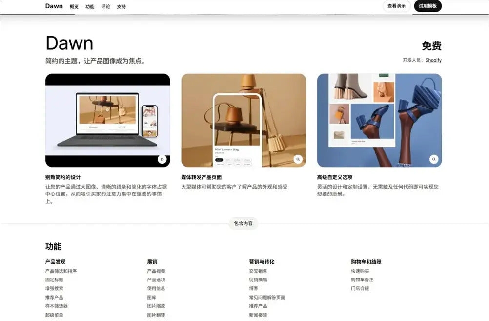 免费网站大全，适合18岁以下用户浏览的视频与在线资源插图