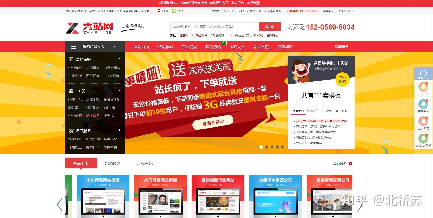 免费源码网站推荐插图