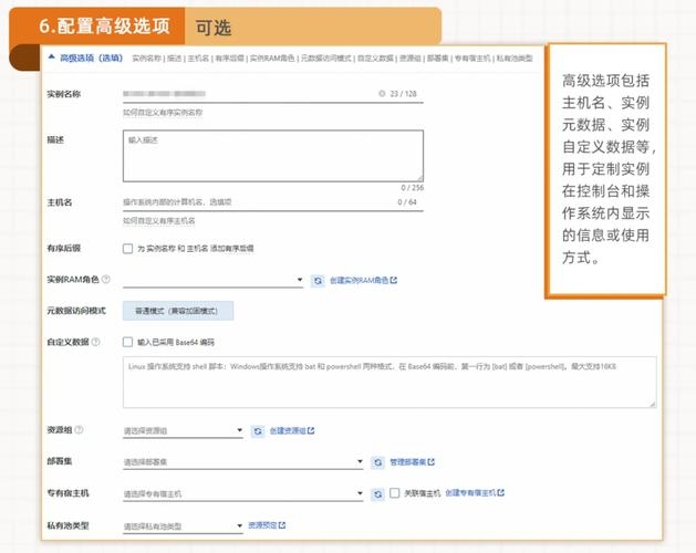 免费领取服务器攻略，阿里云学生认证申请流程与云服务器ECS配置指南插图