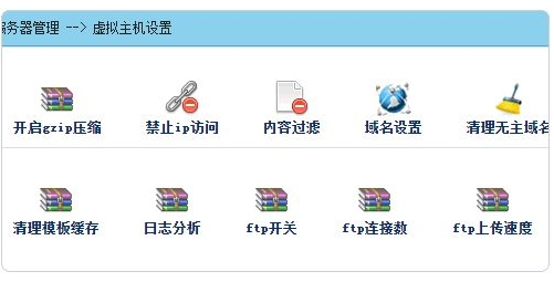 免费新型虚拟主机空间，重塑互联网应用体验插图