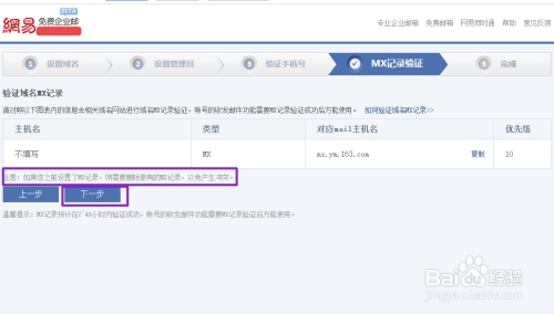 免费邮箱注册登录指南及推荐选择，QQ邮箱、网易等与个人使用体验建议插图